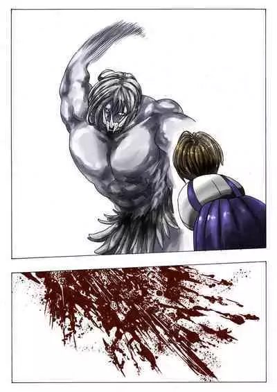 sukusui senshi ryona manga vol.1~11