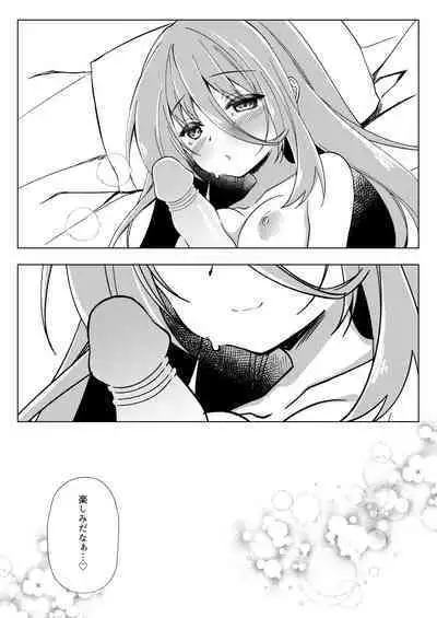 Ikebo Haishinsha ga Ojisandatta Kudan