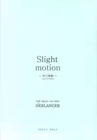 (SC38) [D'Erlanger (Yamazaki Show)] Slight motion -tsui no bidou- (The Melancholy of Haruhi Suzumiya)
