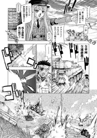 [GEN] ECSTASY MISSION [Digital]