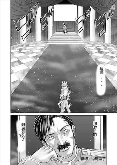 [MACXE'S (monmon)] Tokubousentai Dinaranger ~Heroine Kairaku Sennou Keikaku~ Vol. 12-14 [Chinese]