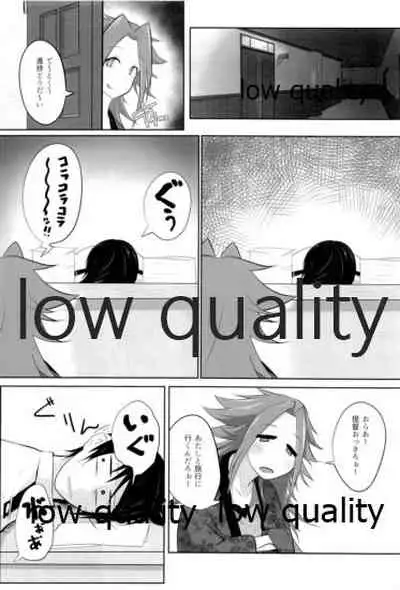 (C91) [Alikui V Line (Various)] Tamani wa Futari de Shippori Nomu kai 2 (Kantai Collection -KanColle-)