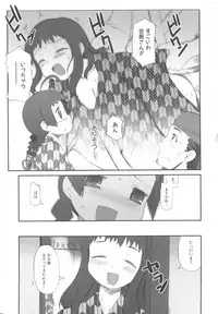 [Anthology] MOMOPAN 3 [Kimono Bishoujo Wa no Ryoujoku]