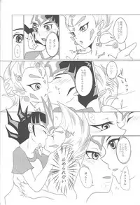 (DUEL PARTY 2) [Yomogi (Keroko)] Ore to watashi no kaosuōbārei! (Yu-Gi-Oh! Zexal)