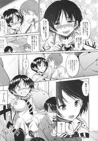 COMIC Megastore 2011-11