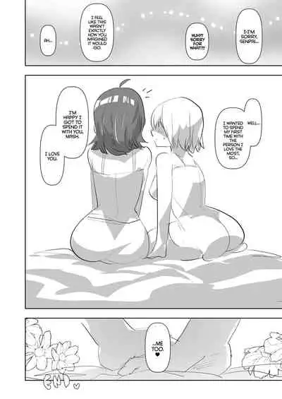 [Aimaitei (Aimaitei Umami)] Senpai, VR yori Motto Kimochi Ii Futanari Nama Ecchi Shimasen ka? (Fate/Grand Order) [English] [2d-market.com] [Decensored] [Digital]