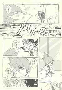 (Chou Ore no Turn 2019) [Sutoroberītaruto (Kunori, ban)] Mōikkai!! (Yu-Gi-Oh! ZEXAL)