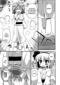 (Kouroumu 8) [Saihate-Kukan (Hino Hino)] Uchi no Juusha wa Shita no Kuchi ga Yurui - My follower has a loose peehole (Touhou Project) [English] {Sharpie Translations}