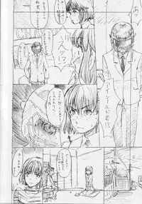 [GADGET] jumping jack flash (Various)