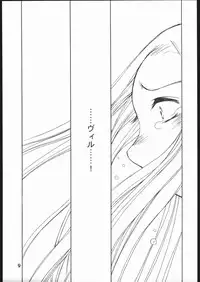 (CR35) [PLANET PORNO (Yamane)] Sky Dancer (Allison and Lilia)