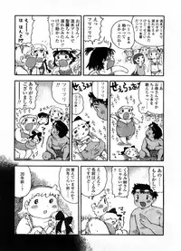 COMIC LO 2008-09 Vol. 54