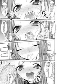 (C74) [Kaientai (Shuten Douji)] Eleven Usagi (Code Geass)