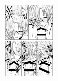 [Hroz] Toshima de, Maid de, Succubus de, [Digital]