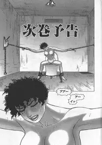 [Yamamoto Atsuji] Hon-Pi-Fu Vol.3