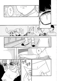 [Anthology] Comic INDEEP Vol. 12 Futanari Collection