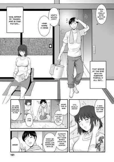 [Saigado] Hitoduma Onnakyoshi Main-san 2 | Wife And Teacher Main-san 2 [English] {Doujins.com}