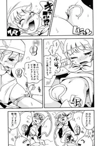 Hin-nyu v37 - Dai Hin-nyu Ace