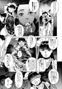 [Tenjiku Rounin] anata ga sore o nozomu nara