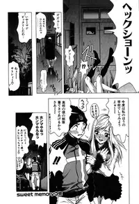 [Onuki Tetsuro] Rabukore - Lovers Collection