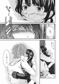 COMIC Penguin Club 2007-01