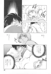 [Tachibana Kaoru] Kairaku no Dorei