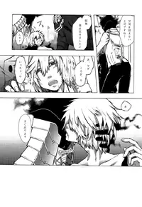 (C88) [GGG (peco2)] Mini Game. (Boku no Hero Academia)