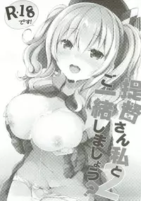 (COMIC1☆10) [Ichigosize (Natsume Eri)] Teitoku-san Watashi to Goissho Shimashou? 2 (Kantai Collection -Kancolle-)