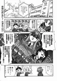 COMIC Megastore 2005-07