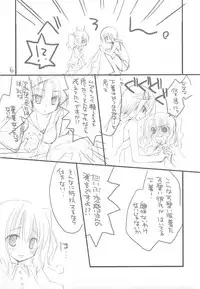 (C76) [Kuroneko-kan, Tyatsune (Muririn, Kobuichi)] Josou Danshi no Hon