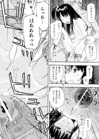 [Tecchan] Otona Switch