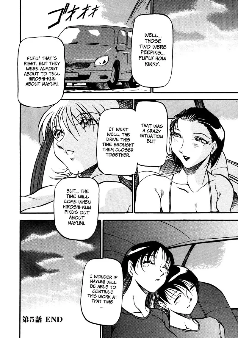 Heart Maker Chapter 5