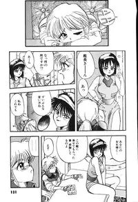 [Putomain] Koisuru CD Player