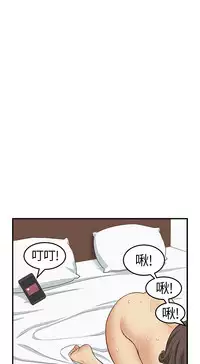 Si-Eun 诗恩 Ch.1~5 [Chinese]