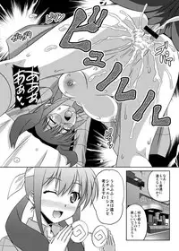 [Tsukune-ya (Kakitsubata Tsukune)] Ore to Saori to Yuukai Jiken !? (Ore no Imouto ga Konna ni Kawaii Wake ga Nai)