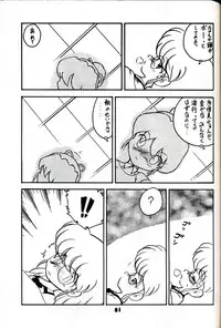 (C54) [Group 601 (Various)] Group 601 20 Shuunen Kinenbon GROW UP (Various)