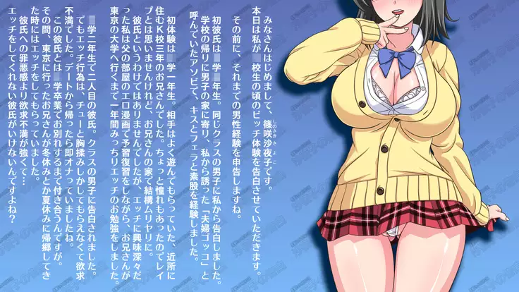 Black Haired Bitch Super M - JK Sayoko's Confession