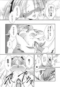 [Bunny Urasawa] Happy Grand-Prix