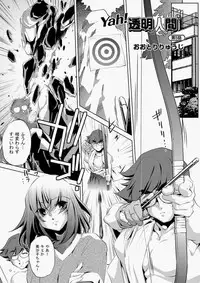 COMIC Aun 2010-05 Vol.167 [Digital]