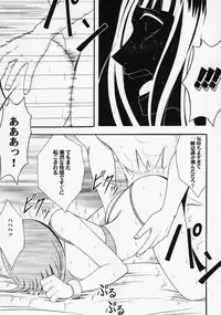 [Crimson Comics (Carmine)] Hyakka Soushuuhen (One Piece)