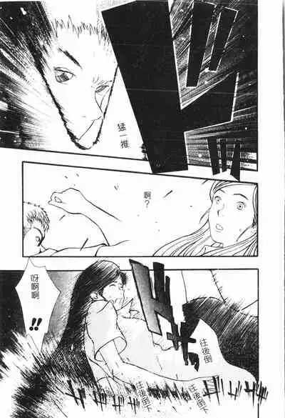 [Anthology] Beauty teacher Intracavitary Ejaculation[Chinese]