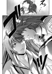 (C92) [Cyclone (Izumi, Reizei)] T-30 Do (Fate/Grand Order) [English] {doujins.com}