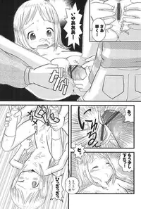 (Puniket 12) [Zuukoku Shoukai (Amano Ribbon)] Mix Ribbon 13 (Ichigo Mashimaro)