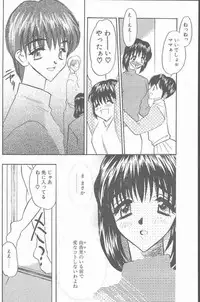 COMIC Penguin Club Sanzokuban 2000-07