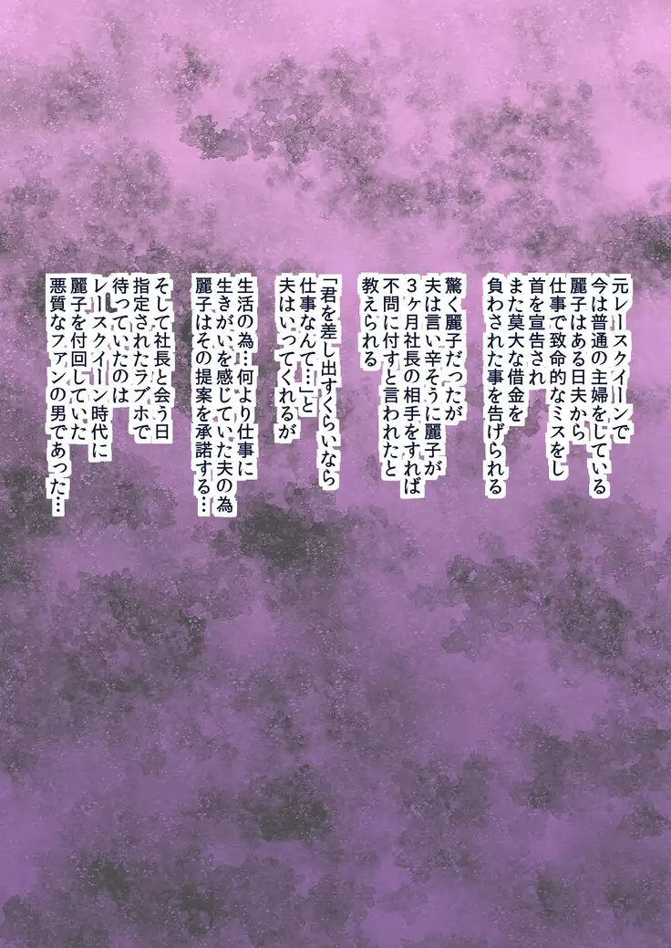 Kuro Ochi! Bitch-ka Gals