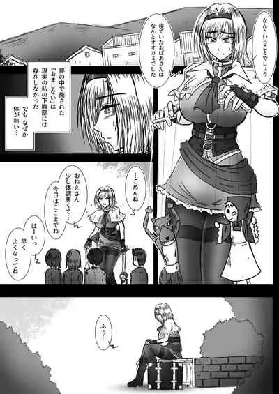 Alice Margatroid no Kikai na Yume