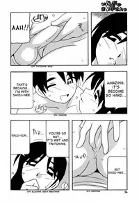 [O.RI] Minna no Onee-san | Everyone's Sister [English] [Yoroshii] [Decensored]