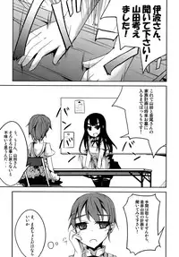 [Kisama Soredemo Ningenka!! (Tano)] Yamada wa Kazoku ga Hoshii! (Working!!) [Digital]