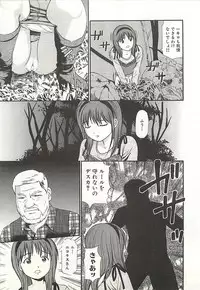 [Anzaki Moral] Higyaku no Heroine - ill-treated Hiroine