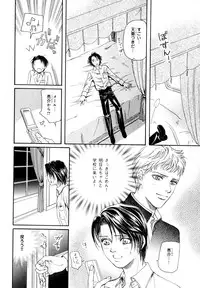 [Anthology] b-BOY Phoenix Vol.9 Gakuran Tokushuu