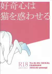 (Yokohama Duel Carnival) [Yomogi (Keroko)] Koukishin wa Neko o Madowaseru (Yu-Gi-Oh! Zexal)